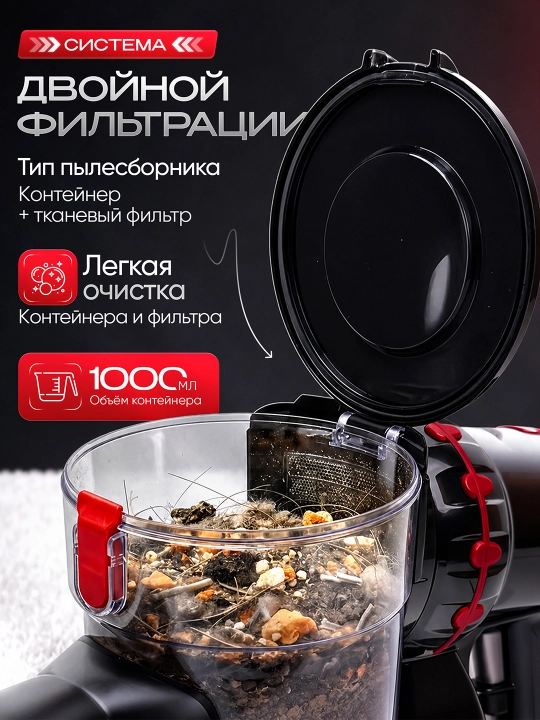 Simsiz va simli qo‘l vertikal changyutgichi, 2600Vt, Hajmi 400ml-1L, HEPA, 13kPa