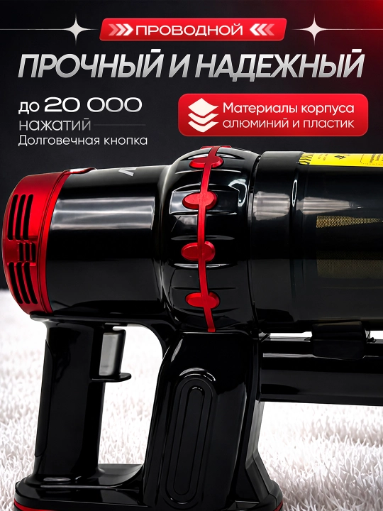 Simsiz va simli qo‘l vertikal changyutgichi, 2600Vt, Hajmi 400ml-1L, HEPA, 13kPa