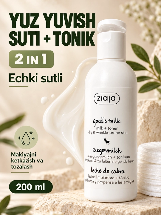 Yuvish va tonik uchun sut, 2 tasi 1 da, Ziaja, echki suti bilan, makiyajni yo‘qotish uchun, 200 ml - 