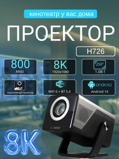 Черное стекло