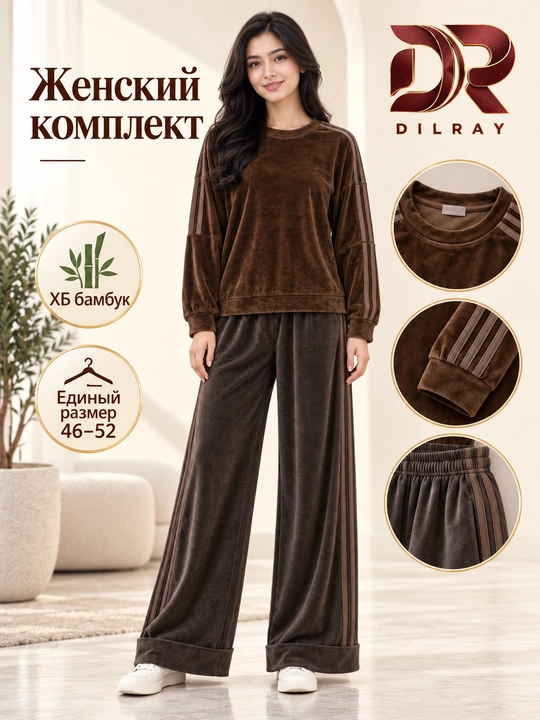 Ayollar dvoykasi, hb bambuk matoli ustki va keng shim, Free size 46–52