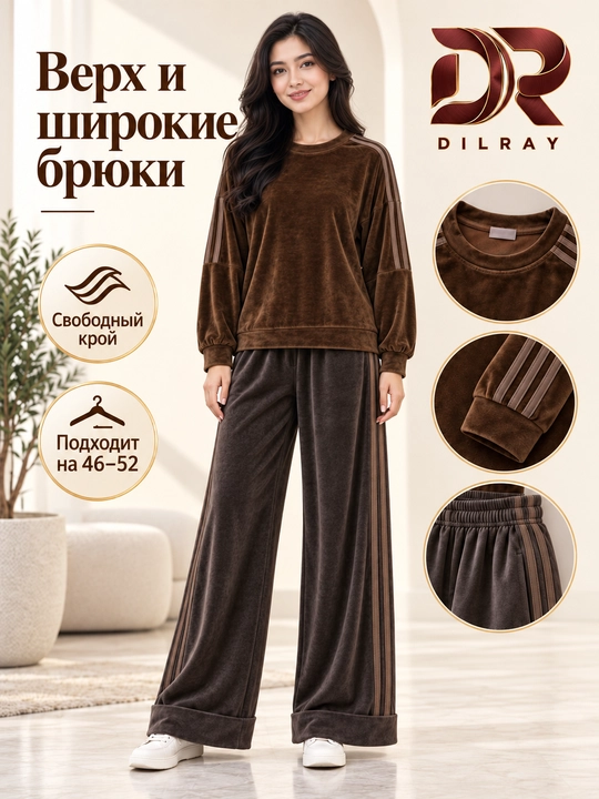 Ayollar dvoykasi, hb bambuk matoli ustki va keng shim, Free size 46–52