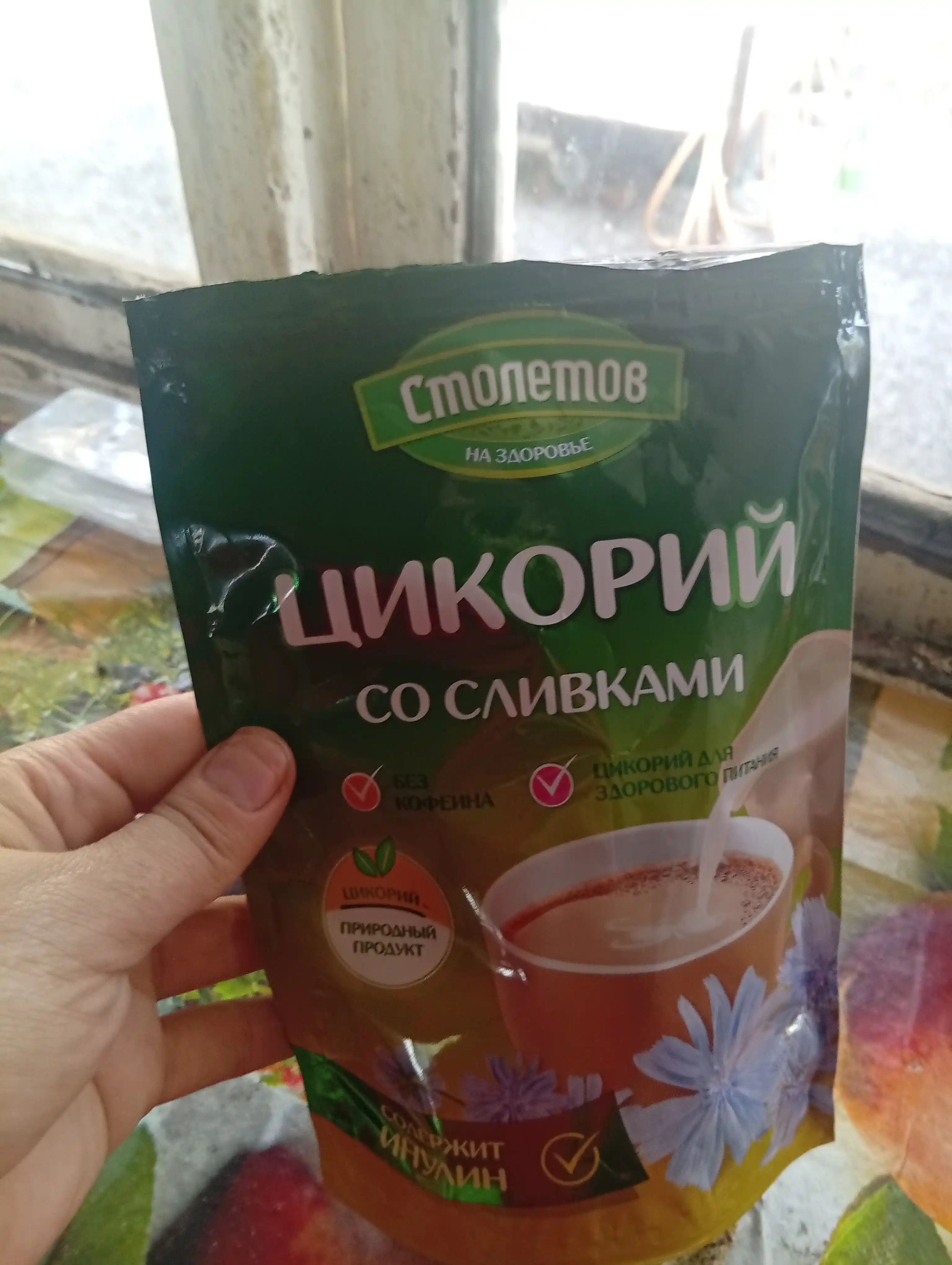 Qahva sikoriy "Stoletov" iching, qaymoq bilan, 100 g