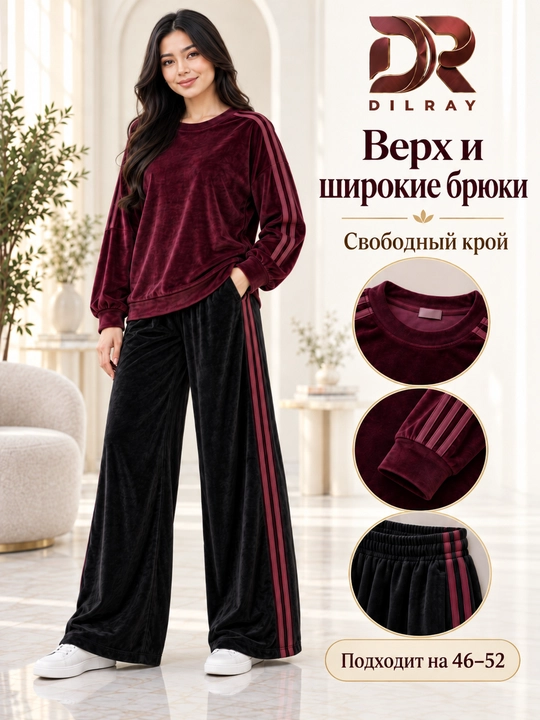 Ayollar dvoykasi, hb bambuk matoli ustki va keng shim, Free size 46–52
