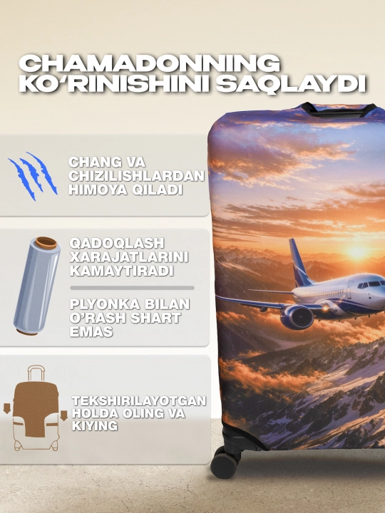 Чехол для чемодана, эластичный и плотный, защитный чехол на чемодан