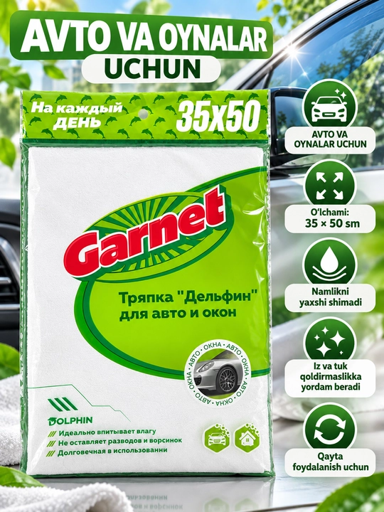 Garnet Delfin avtomobil va oyna tozalash uchun mikrofibra salfetka 35×50 sm - 