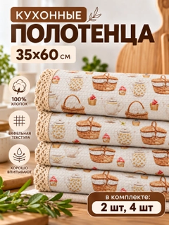 Xantal