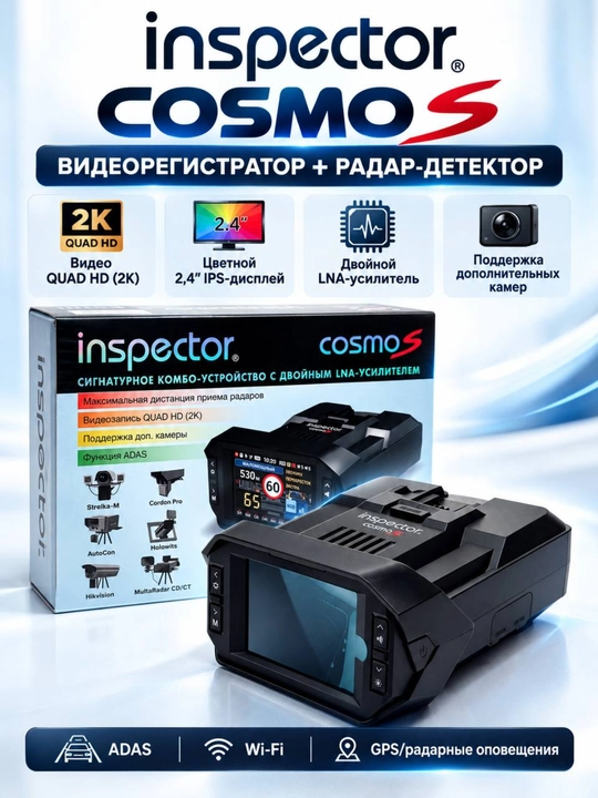 Inspector Cosmo S 2K Quad HD videoregistrator va radar-detektor, IPS 2,4″ - 