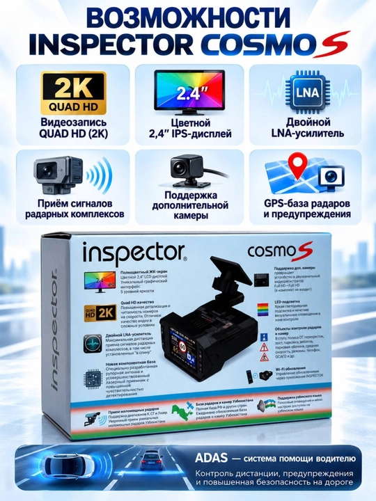 Inspector Cosmo S 2K Quad HD videoregistrator va radar-detektor, IPS 2,4″