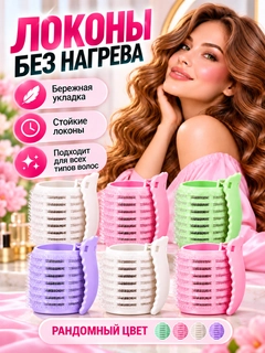 Разноцветный