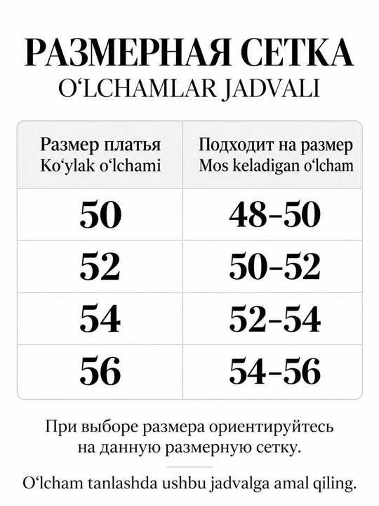 Ayollar uchun trikotaj ko‘ylak, volanli va fermuarli, kundalik va bayramona