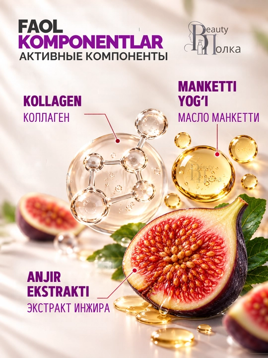 Крем для рук CAFE MIMI Fruit Mix от сухости, увлажняющий, питательный, с коллагеном, 50 мл