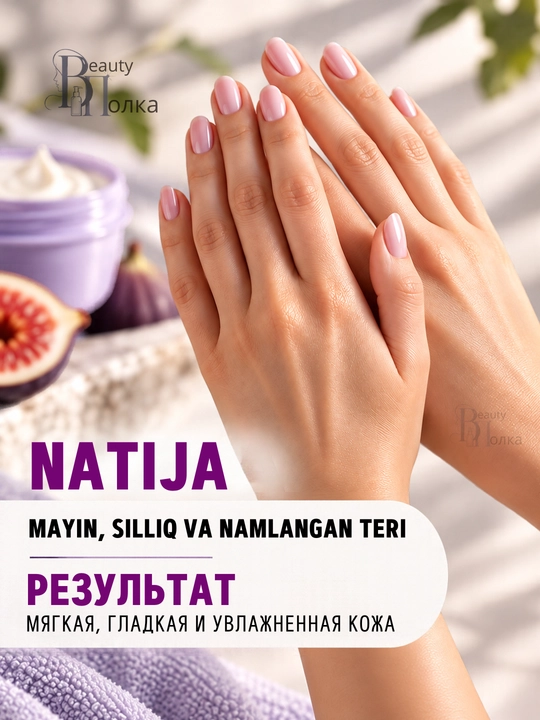 Крем для рук CAFE MIMI Fruit Mix от сухости, увлажняющий, питательный, с коллагеном, 50 мл