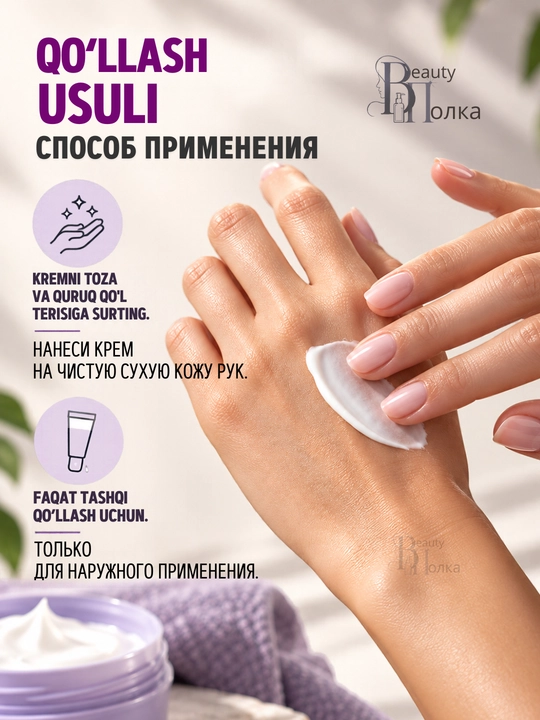 Крем для рук CAFE MIMI Fruit Mix от сухости, увлажняющий, питательный, с коллагеном, 50 мл