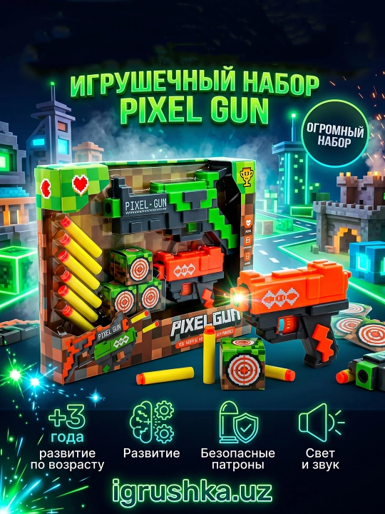 To'plam Pixel Gun ikkita to'pponcha va EVA yumshoq o'qlar bilan, 6+ - 