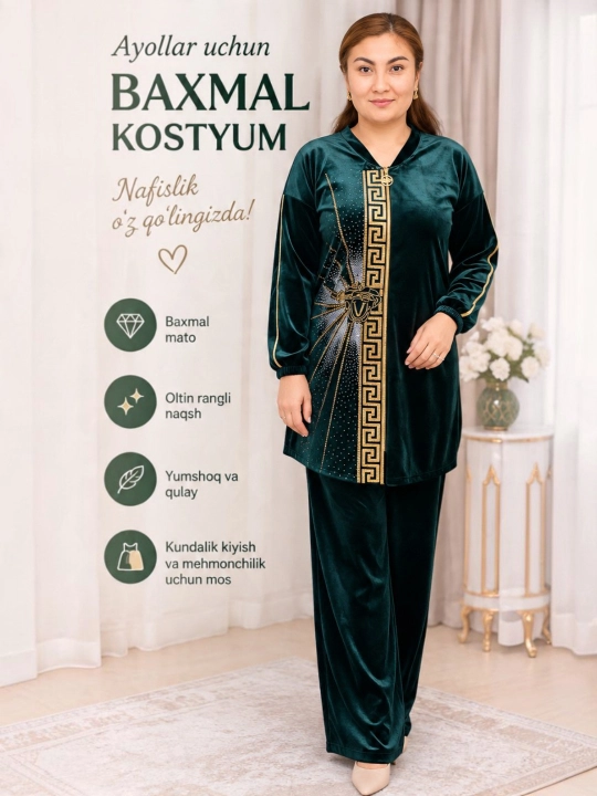 Женский бархатный костюм с золотистым орнаментом, комплект с брюками и длинным рукавом - 