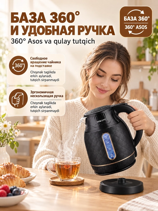 SOKANY SK-09100 elektr choynak, 1,8 litr,1500Vt, shisha+plastik korpus