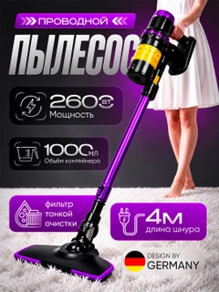 Аметистовый