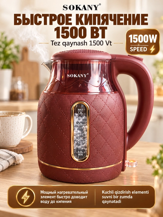 SOKANY SK-09100 elektr choynak, 1,8 litr,1500Vt, shisha+plastik korpus