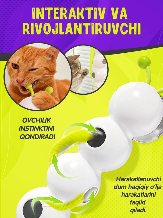Умная игрушка для кошек и котят с датчиком движения интерактивная игрушка 40×8,5×10 см