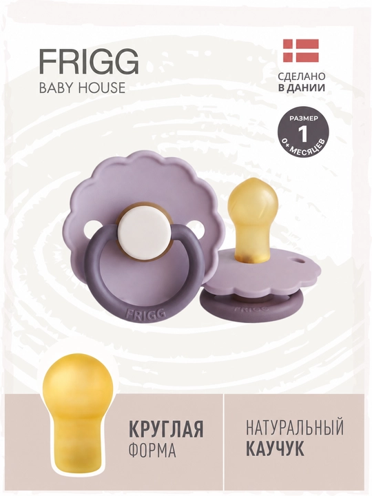 Соска-пустышка Frigg Daisy Latex, 0-6 месяцев - 