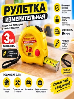 Желтый