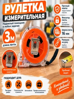 Красный
