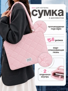 Розовый