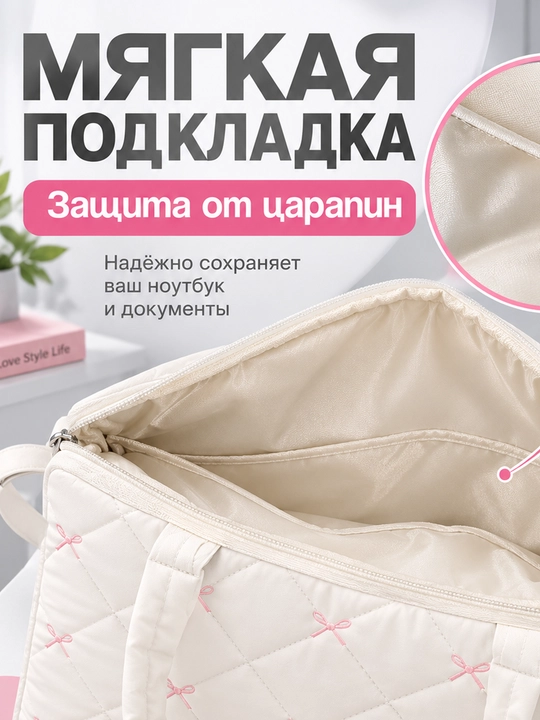 Сумка для ноутбука с усиленной защитой 15.6"