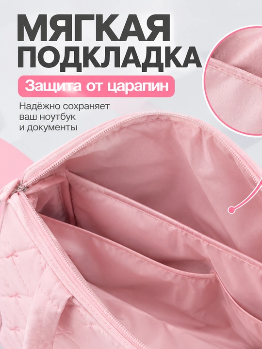 Сумка для ноутбука с усиленной защитой 15.6"