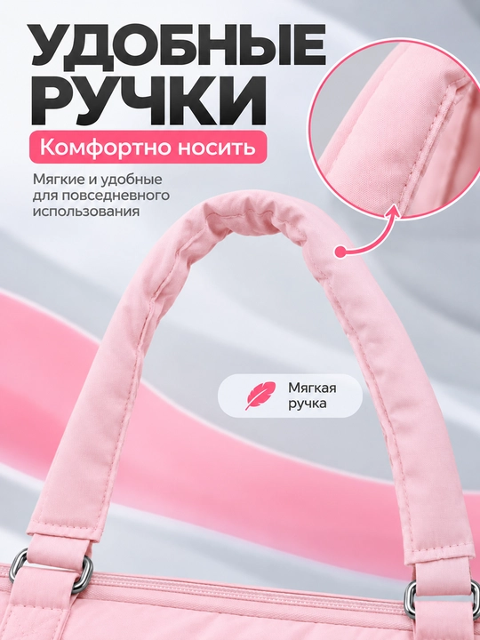 Сумка для ноутбука с усиленной защитой 15.6"