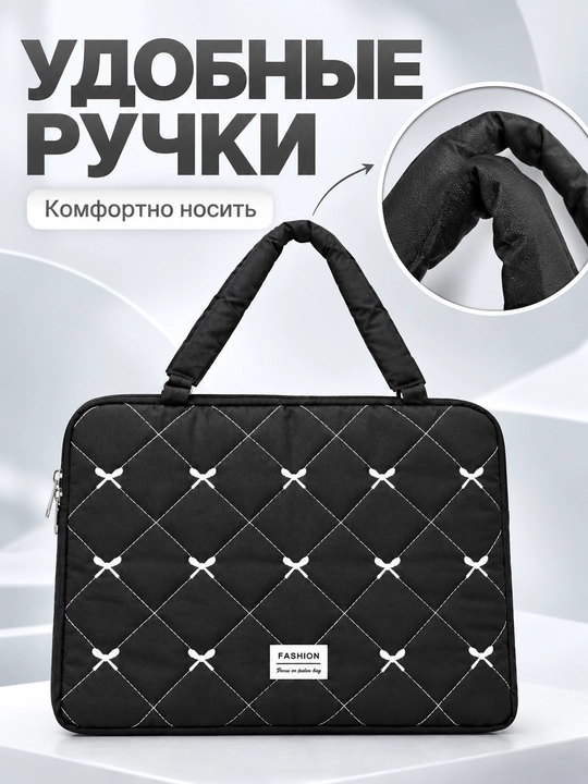 Сумка для ноутбука с усиленной защитой 15.6"