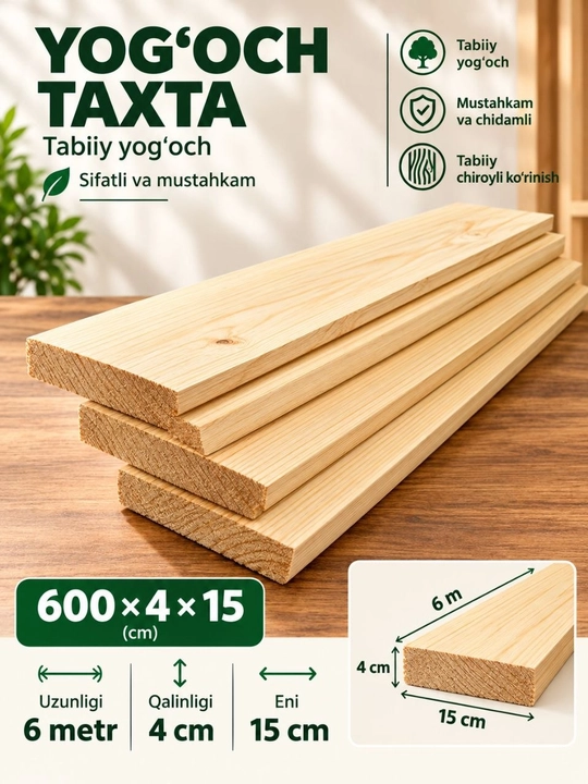 Строительная деревянная доска 600×4×20см, качественная - 