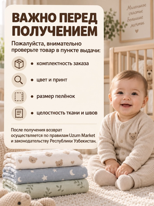 Набор пеленок, для новорожденных, 4 шт, теплая и тонкая, 100% хлопок, для роддома
