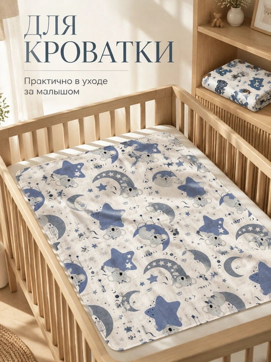 Набор пеленок, для новорожденных, 4 шт, теплая и тонкая, 100% хлопок, для роддома