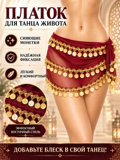 Бордовый