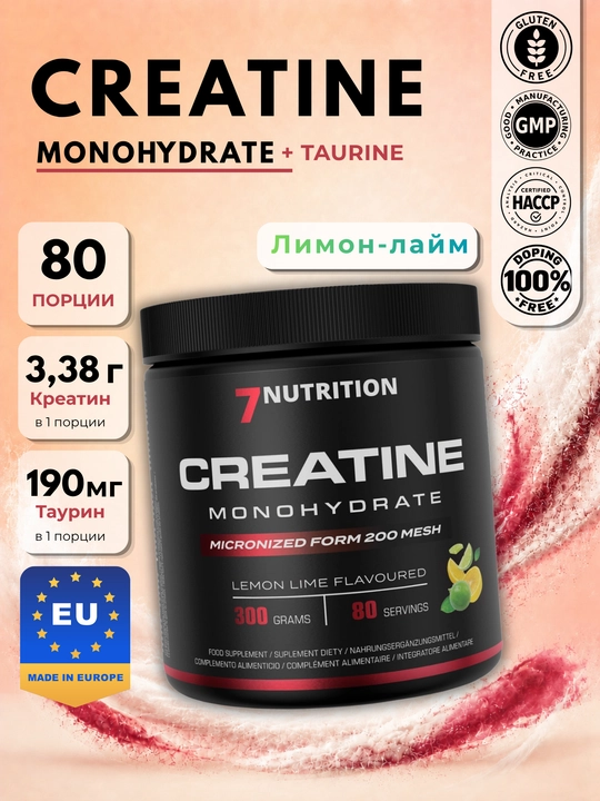 7Nutrition Creatine  Креатин моногидрат + таурин, для силы, 300 г - 