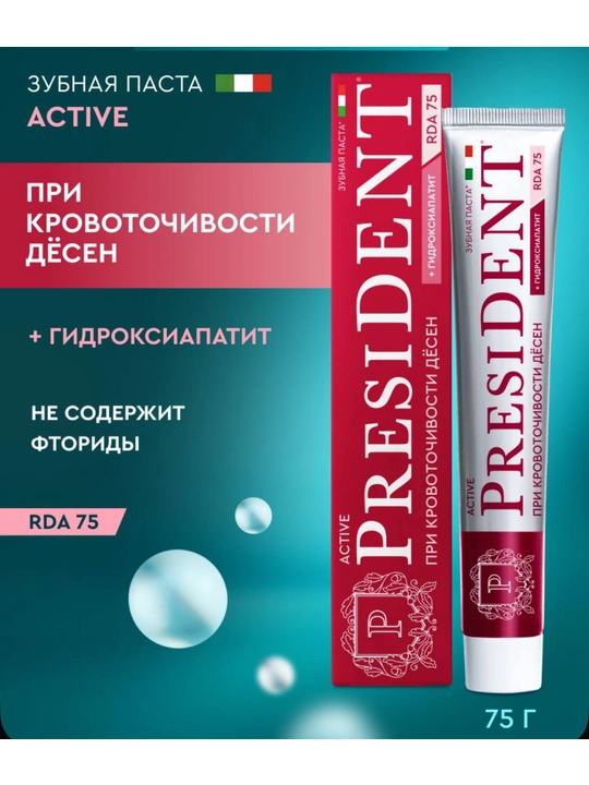 Tish pastasi President Active - 
