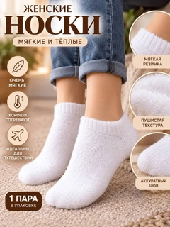 Белый