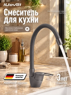 Серый