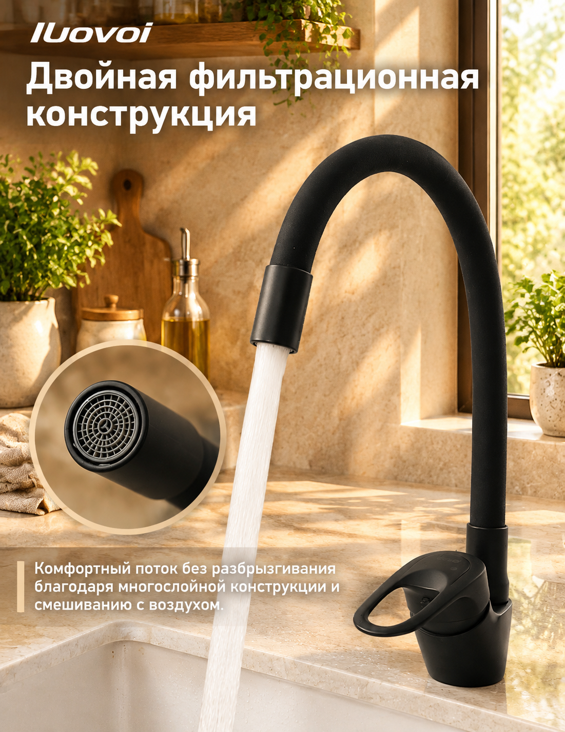 Кухонный смеситель с гибким изливом 360°, 3 цвета гибкий излив + душ/струя