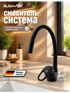 Черный