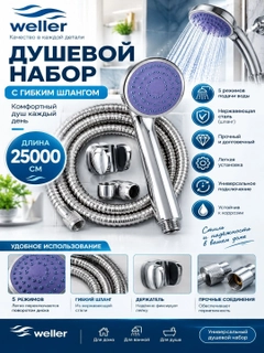 Белый