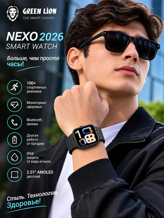 Aqlli soat, smart watch, erkaklar soati, ayollar soati, bluetooth soat, Green Lion