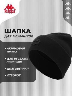 Черный