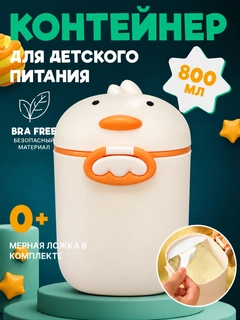 Белый