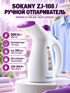 Пурпурный