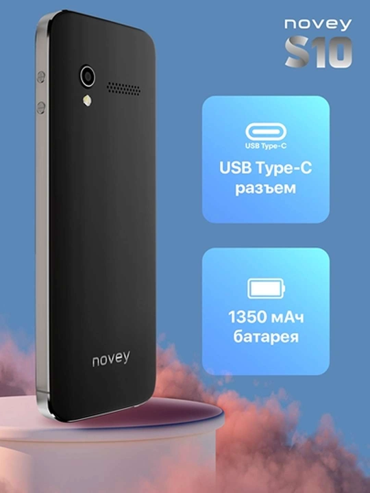 Tugmali telefon Novey S10