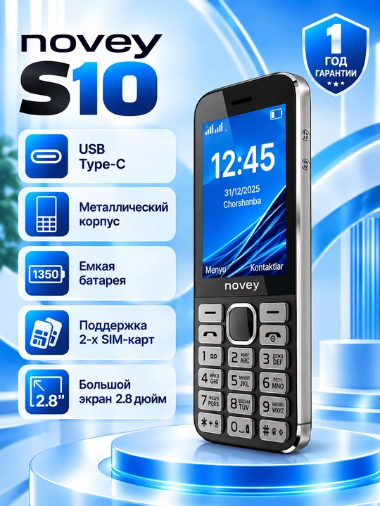 Кнопочный телефон Novey S10 - 