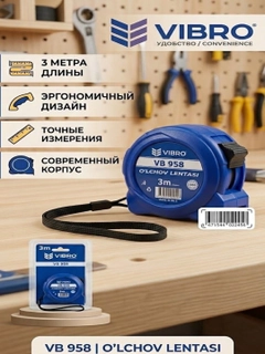 Синий